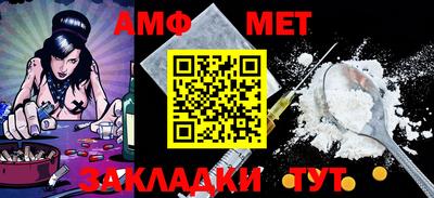 круглые Мариинск