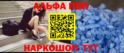 mdpv Малгобек