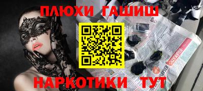 круглые Мариинск