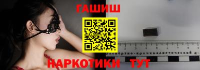 эйфоретик Малоярославец