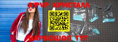 дживик Ливны