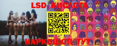 круглые Мариинск