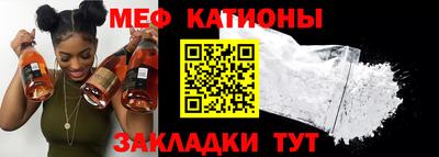mdpv Малгобек