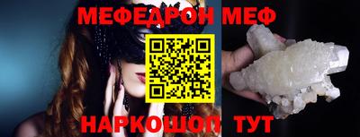 mdpv Малгобек