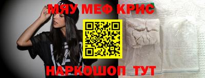 круглые Мариинск