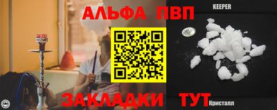 эйфоретик Малоярославец