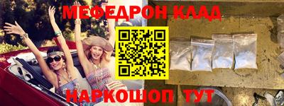 эйфоретик Малоярославец