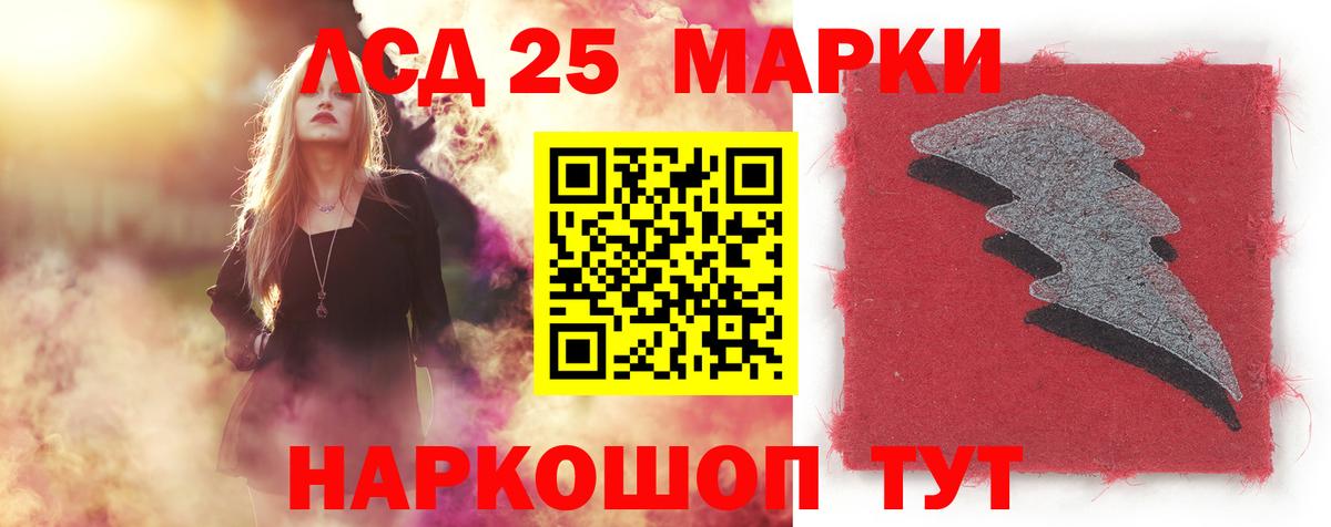 гидра ссылка  ЛСД экстази ecstasy  ЛСД экстази кислота  Вход с VPN  Дивногорск 
