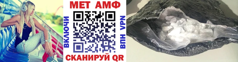 гидра маркетплейс  дарнет шоп  Дивногорск  Метамфетамин Декстрометамфетамин 99.9% 