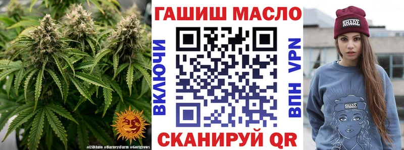 МЕГА рабочий сайт  сколько стоит  Дивногорск  Дистиллят ТГК вейп 