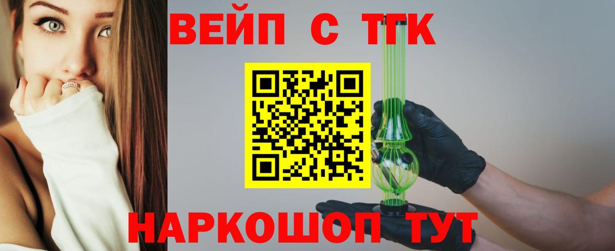 МЕФ кристаллы  Дивногорск  Продажа наркотиков  Вход с VPN  ГАШИШ  Бошки Шишки  НБОМе 