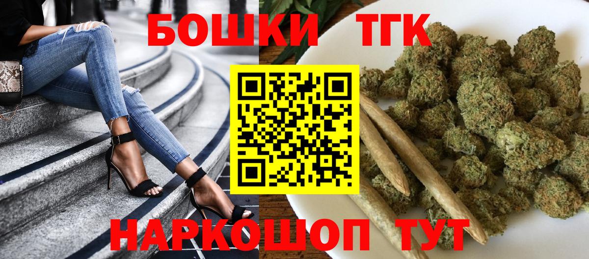 Марихуана ГИДРОПОН  Бошки марихуана сатива  Вход с VPN  Дивногорск  Бошки марихуана Bruce Banner  Канабис SATIVA & INDICA 